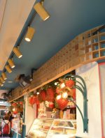 Lanzo Serisi | MR 1020-100 - Görsel 3